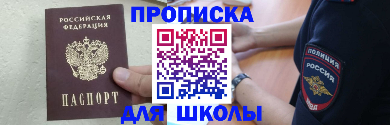 пропишу в квартире в Белоярске